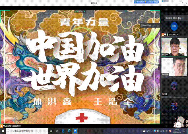 屏幕截图(268)