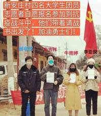 QQ图片20200309190520
